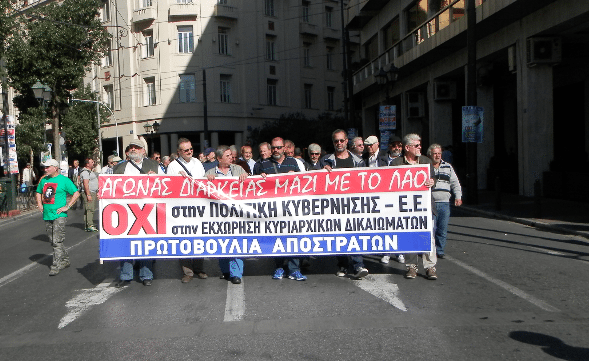 Απόστρατοι στην συγκέντρωση των απεργών στην Αθήνα