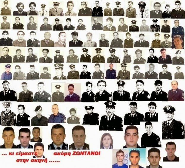 124 νεκροί ατυνομικοί από το 1984! Επιμνημόσυνη δέηση για τους πεσόντες