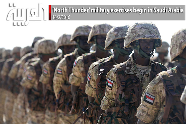 Άσκηση North Thunder στη Σαουδική Αραβία! Μήνυμα προς το Ιράν