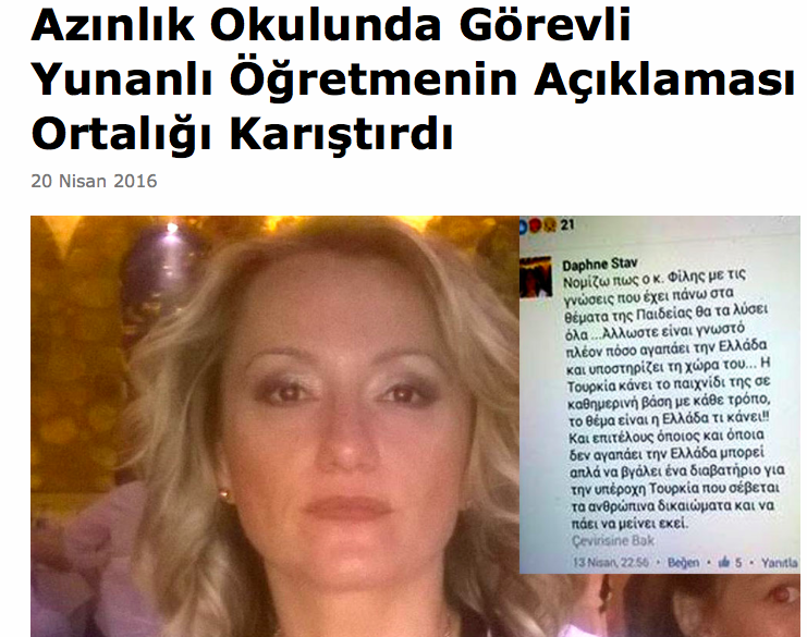 Οι Τούρκοι στοχοποιούν Ελληνίδα δασκάλα στη Θράκη και ζητούν την απομάκρυνσή της!!!