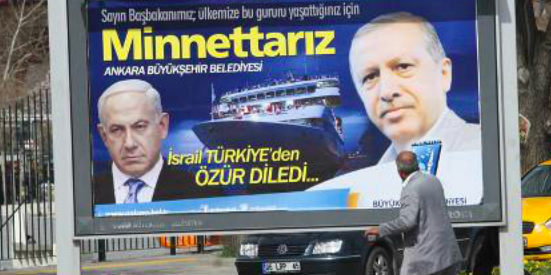 Ισραήλ-Τουρκία: Ανακοινώθηκε η συμφωνία με  20 εκ.δολάρια αποζημιώσεις για το Mavi Marmara