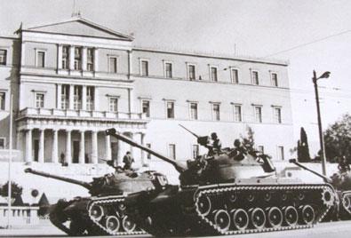 ΚΕΘΑ: 49 Χρόνια Μετά την Επιβολή της Δικτατορίας 1967 - ‘74