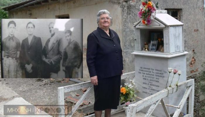 Μάχη της Κρήτης: Μαγείρεψε για τους Γερμανούς ναζί που σκότωσαν τα 4 παιδιά της