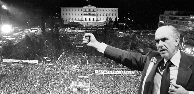18 Οκτωβρίου: 48,07% στις κάλπες το 1981 - Κυβέρνηση το ΠΑΣΟΚ με Ανδρέα Παπανδρέου