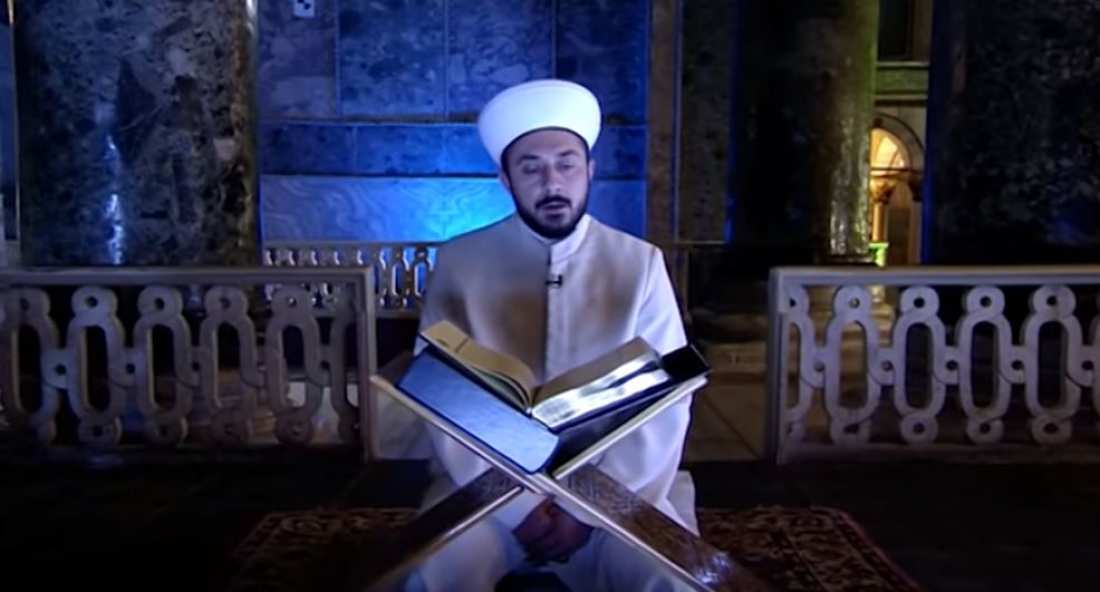 Διάβασαν το Κοράνι στην Αγιά Σοφιά-ΒΙΝΤΕΟ