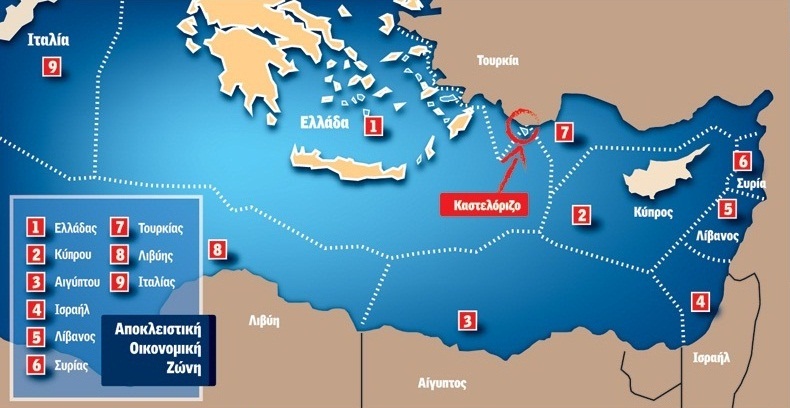 Απορρίπτει η Ελλάδα τους τουρκικούς ισχυρισμούς για την ΑΟΖ,στον ΟΗΕ