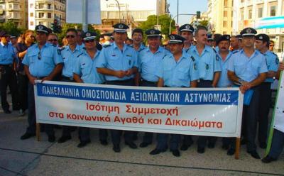 Αστυνομικοί ζητούν δικαίωμα στην απεργία λίγες μέρες πριν τη νομοθέτηση των Ενώσεων Στρατιωτικών! Τυχαίο;