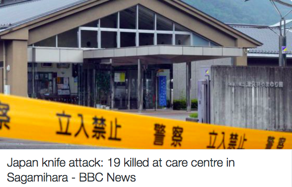 19 νεκροί από μανιακό με μαχαίρι στην Ιαπωνία