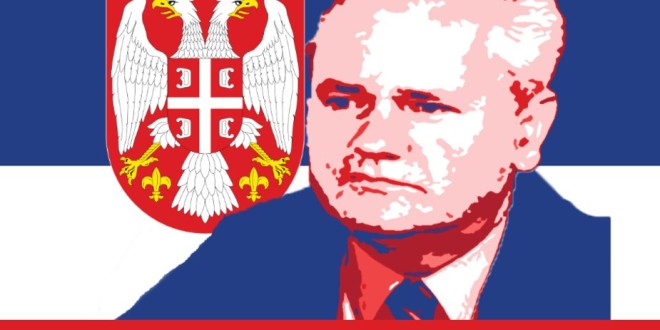 24 Μαίου σαν σήμερα: 1995 ο Μιλόσεβιτς απορρίπτει την αναγνώριση της Βοσνίας