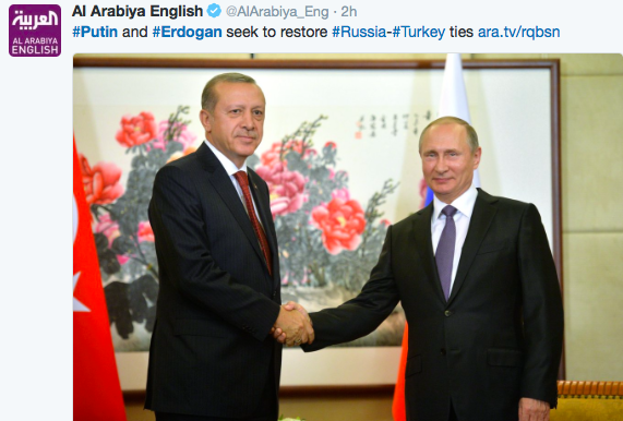 Ρωσία Τουρκία συμμαχία!Συνάντηση Πούτιν με Ερντογάν με συμμετοχή της ΜΙΤ!