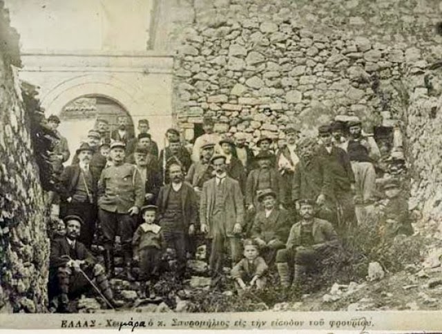 Η Χειμάρρα ελεύθερη από ελληνικές δυνάμεις! 5 Νοεμβρίου 1912