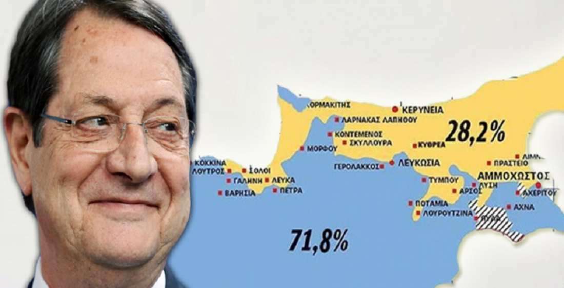 Ανταλλαγή χαρτών για το Κυπριακό! Τι προβλέπουν
