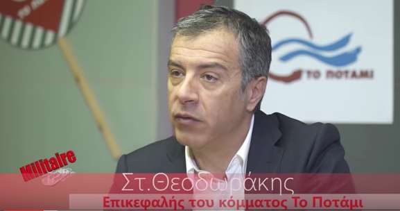 Στ. Θεοδωράκης: Να μη στείλουμε «πακέτο» την ΠΓΔΜ στην Τουρκία