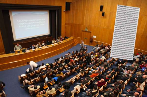 Η συμμετοχή στη γενική συνέλευση της ΠΟΕΣ ηχηρή απάντηση στους ελάχιστους