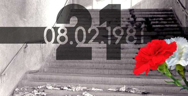 Καραϊσκάκη 8 Φεβρουαρίου 1981! Η μεγαλύτερη τραγωδία σ΄ ελληνικό γήπεδο
