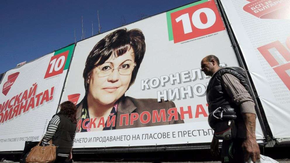 Εκλογές στη Βουλγαρία που βρίσκεται σε κόντρα με την Τουρκία
