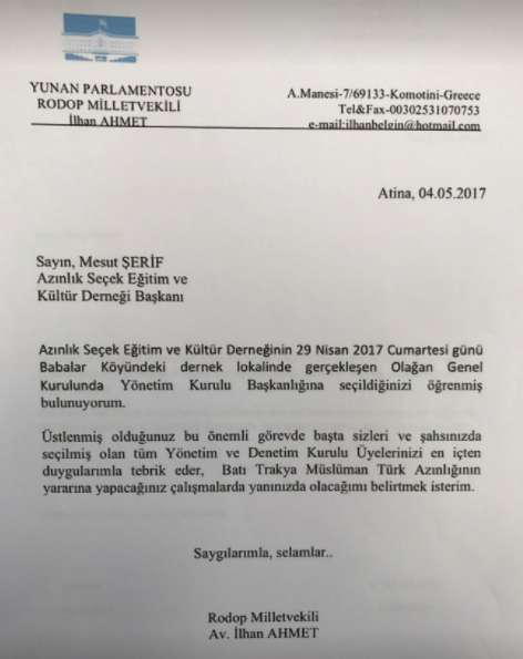 Βουλευτής του ελληνικού κοινοβουλίου απαντά ...στα τουρκικά!!!