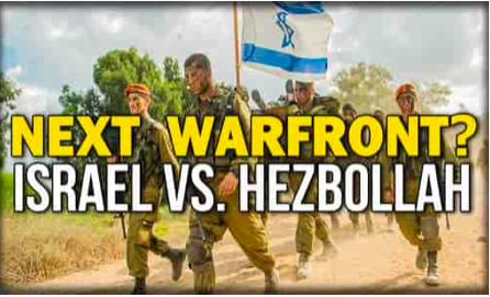 Το Ισραήλ, η  Συρία, η Hezbollah και η «Παγίδα του Θουκυδίδη»!!
