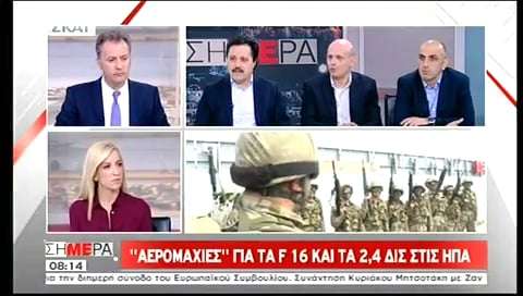 Καλεντερίδης, Κωστίδης και Militaire, συζητούν για εξοπλισμούς Ελλάδας-Τουρκίας..