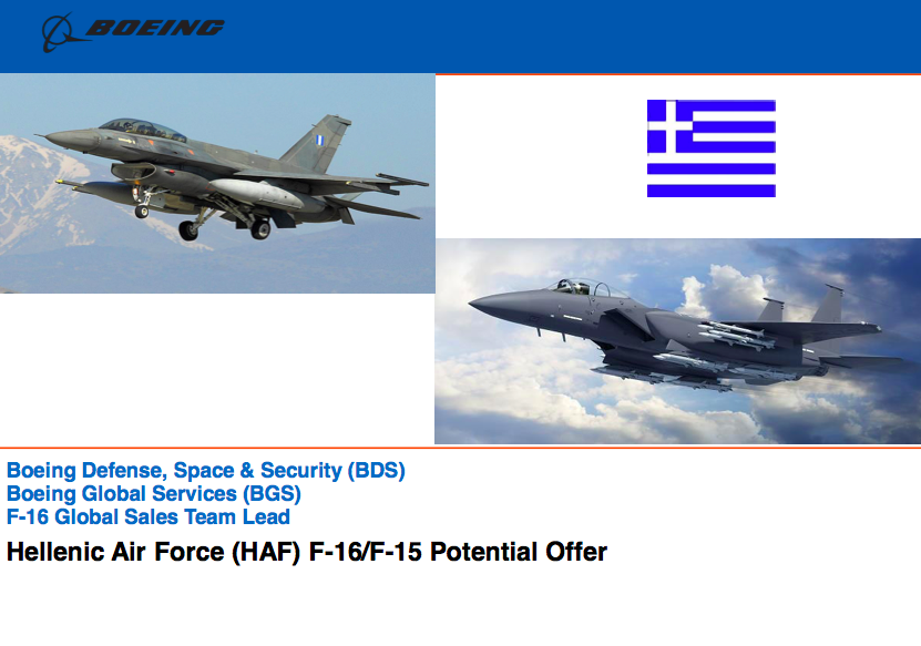Ενημέρωση από την Boeing για τον εκσυγχρονισμό των  F-16,στο ΓΕΑ προτείνει το ΥΠΕΘΑ