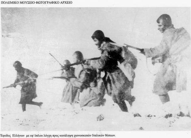 6 Δεκεμβρίου σαν σήμερα: 1940 ο Ελληνικός Στρατός απελευθερώνει τους Αγίους Σαράντα