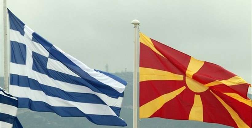 Δημοψήφισμα για τα Σκόπια ζητούν οι σύλλογοι αποφοίτων ΑΣΣΥ