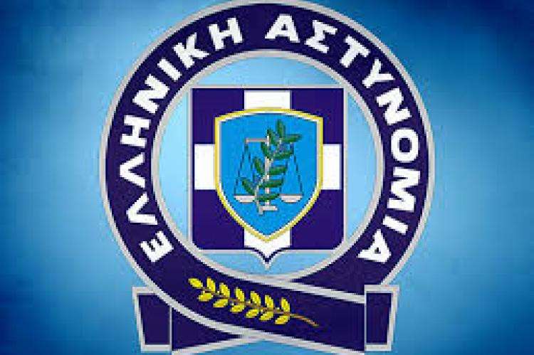 Κρίσεις Αστυνομικών Διευθυντών και  Υποδιευθυντών Ελληνικής Αστυνομίας