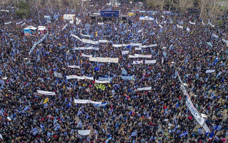 Συλλαλητήρια για το Σκοπιανό: Από όπλα διπλωματίας 