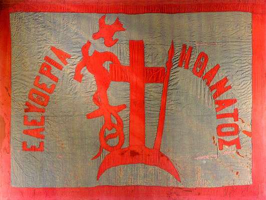 17 Μαρτίου σαν σήμερα: 1821 οι πρόκριτοι της Μάνης υψώνουν τη σημαία της Επανάστασης