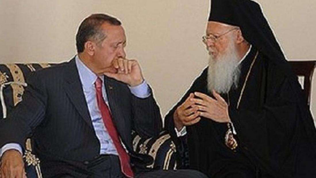 Τι συζήτησαν ο Οικουμενικός Πατριάρχης Βαρθολομαίος και ο Πρόεδρος Ερντογάν - Militaire.gr