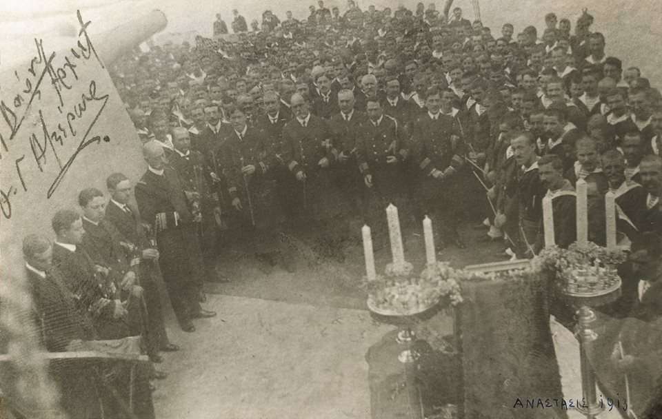 Πάσχα 1913 στο Θωρηκτό Γ.ΑΒΕΡΩΦ