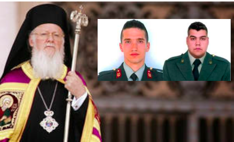 Προσευχή για τους 2 Έλληνες στρατιωτικούς δεν έχει ο Πατριάρχης; 32 ημέρες αφωνίας από το Φανάρι