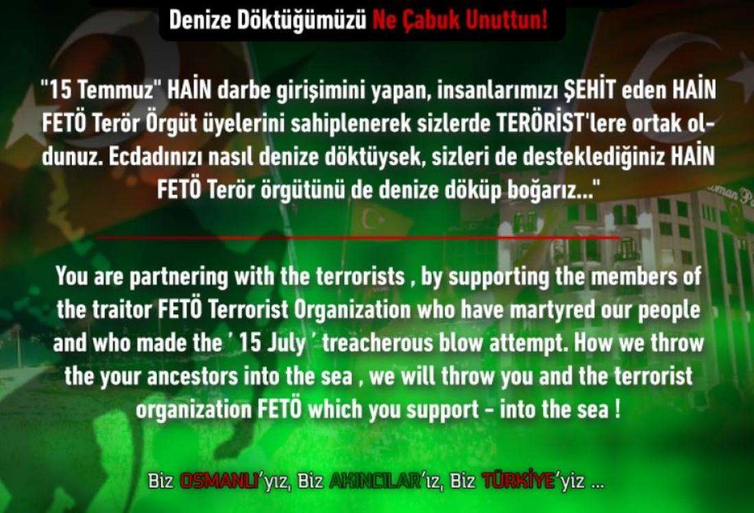 Τούρκοι χάκερς 