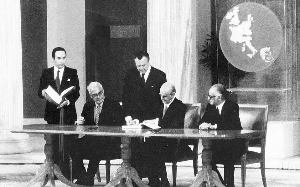 28 Μαίου σαν σήμερα: 1979 υπογράφεται η συμφωνία ένταξης της Ελλάδας στην ΕΟΚ