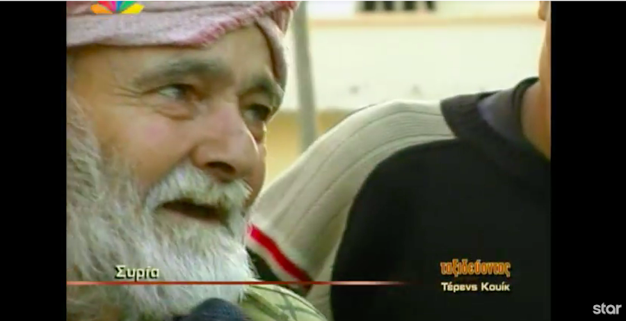 Όταν ο Τέρενς Κουίκ συνάντησε τους κατοίκους της Συρίας που μιλάνε ελληνικά! Βίντεο