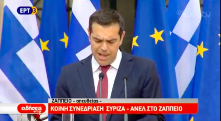 Ομιλία Τσίπρα με γραβάτα στις κοινοβουλευτικές ομάδες ΣΥΡΙΖΑ-ΑΝΕΛ!