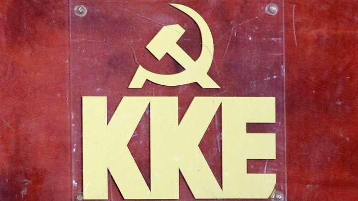 To KKE διαδηλώνει κατά των νέων αμερικανικών βάσεων