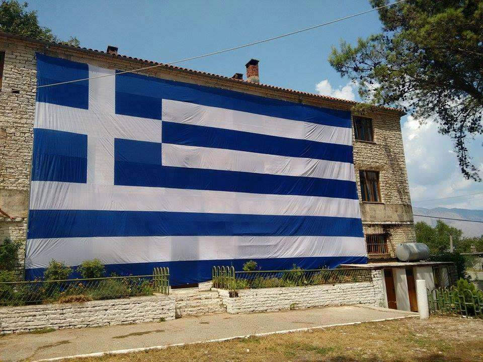 Η ελληνική μειονότητα της Αλβανίας και η στάση των Αθηνών