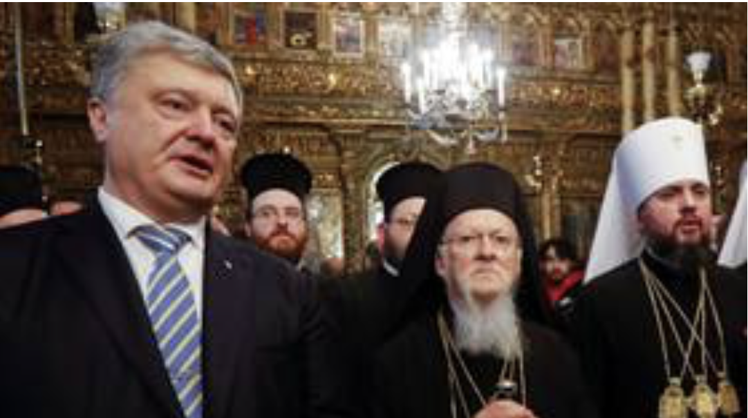 Ανατροπή σχεδίων για την Ουκρανική Εκκλησία ελπίδες επούλωσης σχίσματος στην Ορθοδοξία