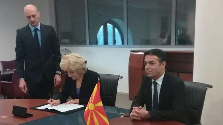 Σύσκεψη στο ΥΠΕΞ για το θέμα των εμπορικών ονομασιών με τη Βόρεια Μακεδονία