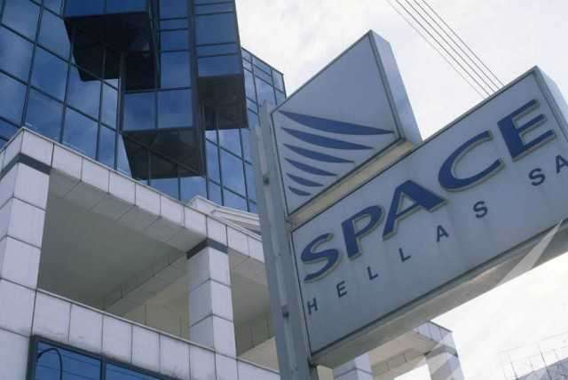 Space Hellas: Ανοδικές επιδόσεις το 2018 με πωλήσεις στα 66,1 εκ.ευρώ - Τα σχέδια της εταιρείας