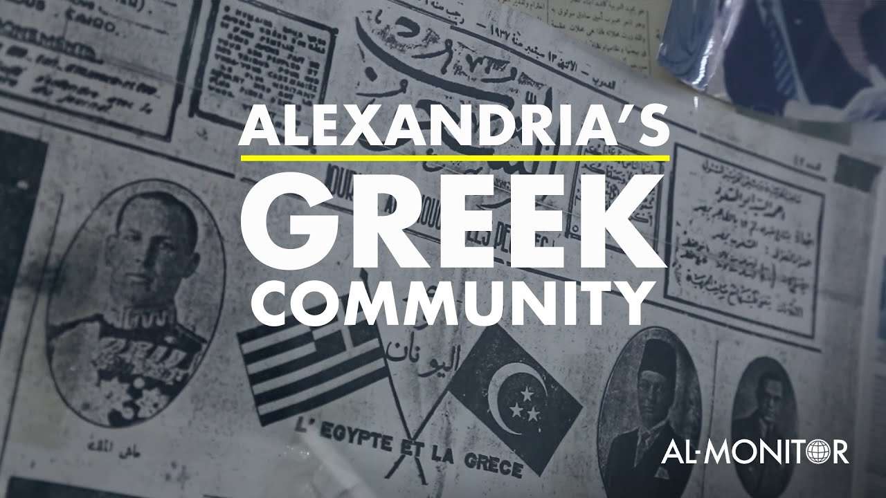 Οι Έλληνες της Αλεξάνδρειας- Βίντεο