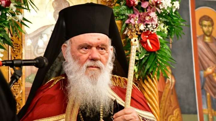 Θετικός στον κορονοϊό ο Αρχιεπίσκοπος Ιερώνυμος, εισήχθη με ήπια συμπτώματα στον Ευαγγελισμό