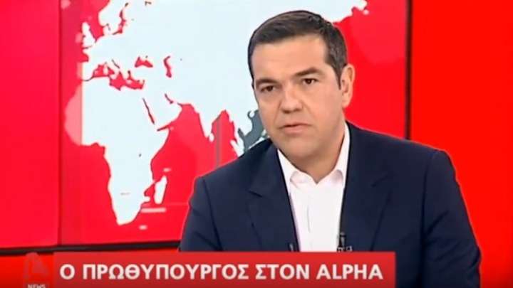 Οικονομικά μέτρα κατά της Τουρκίας προανήγγειλε ο Τσίπρας- Τι είπε για τις ΕΔ