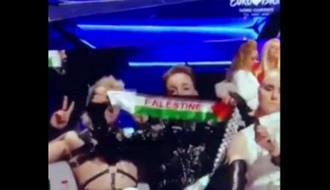 Eurovision: Οι Ισλανδοί σήκωσαν κασκόλ της Παλαιστίνης κι έγινε...πανικός! Βίντεο