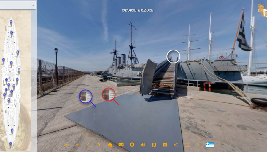 Εικονική Περιήγηση στο Πλωτό Ναυτικό Μουσείο Θ/Κ Γ. ΑΒΕΡΩΦ