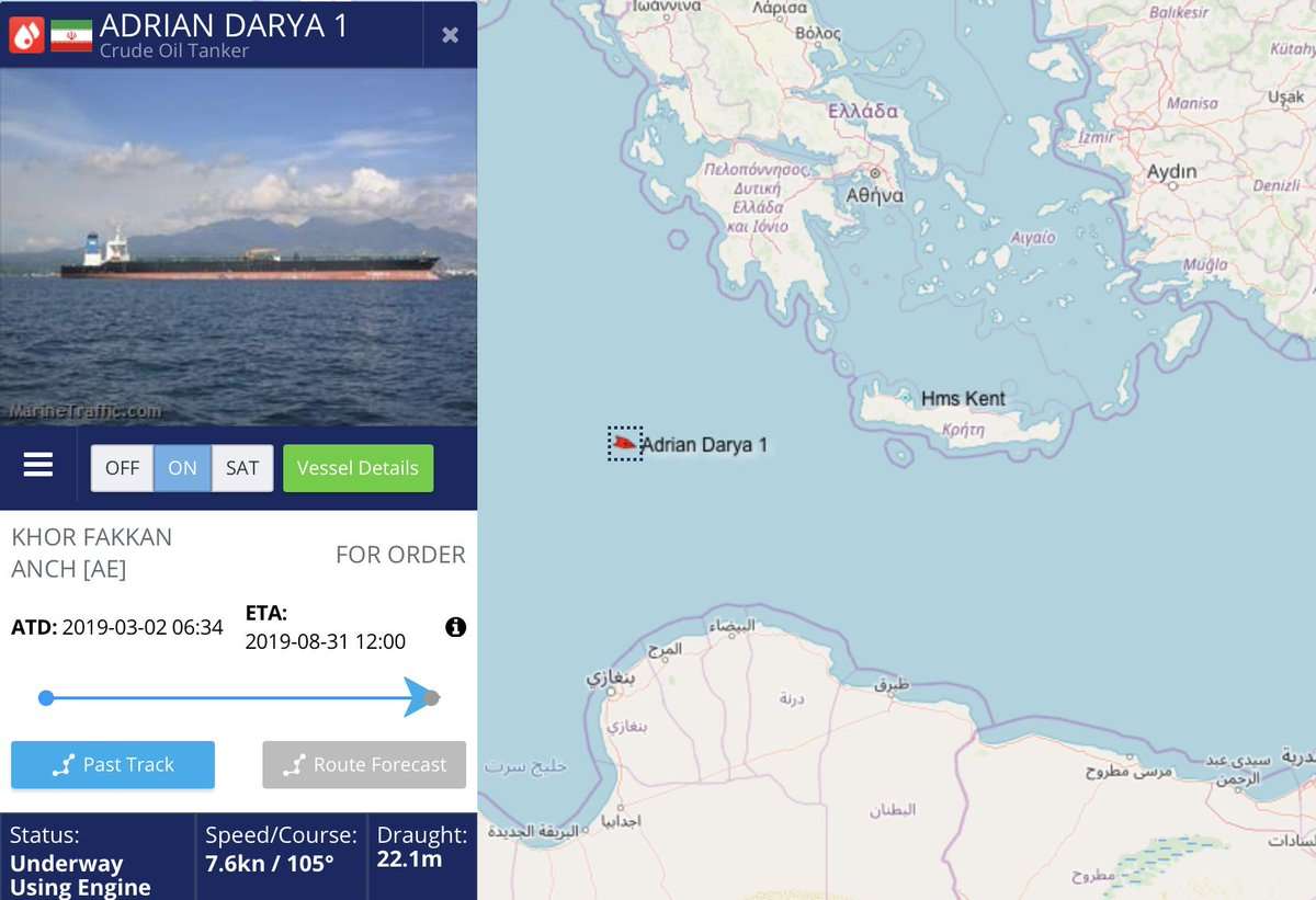 Δυτικά της Κρήτης το ιρανικό δεξαμενόπλοιο Adrian Darya 1