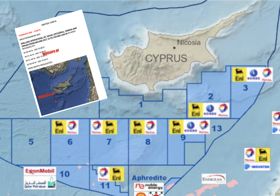 Στέλνει το ΓΙΑΒΟΥΖ στο οικόπεδο 7 η Τουρκία και κλιμακώνει την ένταση στην Κύπρο! Τι θα κάνουν Γάλλοι και Ιταλοί;