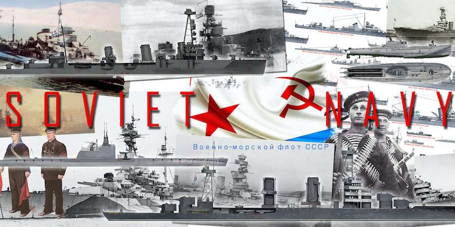 Η Ναυτική Στρατηγική της ΕΣΣΔ-Θεωρητικό υπόβαθρο και εφαρμογή κατά τον Ψυχρό Πόλεμο