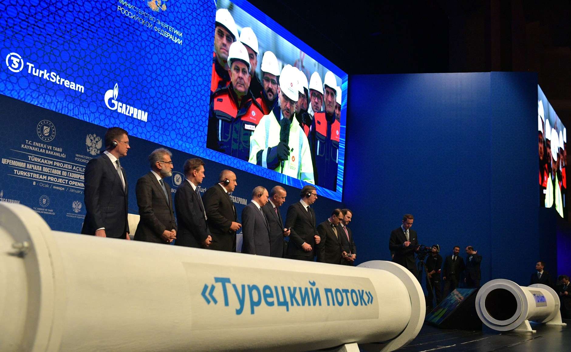 Αποκαταστάθηκε η ροή ρωσικού φυσικού αερίου προς Ελλάδα - Λειτουργεί πάλι ο TurkStream